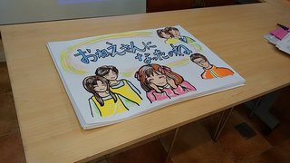 発達の緩やかな女の子のための月経支援ワークショップ♪3月に開催 発達の緩やかな女の子のための月経支援ワークショップ♪3月に開催