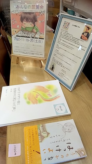 ごうきの作品を飾っていただきました♡ケーキ屋くんちゃんの作業台 ごうきの作品を飾っていただきました♡ケーキ屋くんちゃんの作業台