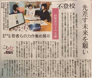 不登校の会♪オンラインで開催します♪えほん文庫 不登校の会♪オンラインで開催します♪えほん文庫