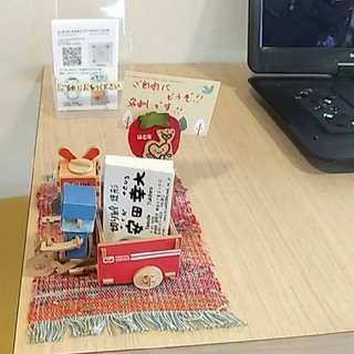 自閉症の切り絵作家の安田幸大さん♪しまうま倶楽部で12日まで、個展開催中です♪ 自閉症の切り絵作家の安田幸大さん♪しまうま倶楽部で12日まで、個展開催中です♪