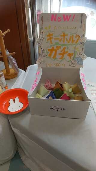 開催時間の変更☆ダウン症少年画家ごうきのミライエ展 開催時間の変更☆ダウン症少年画家ごうきのミライエ展