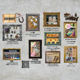 5月12日 遊びに来てね~ 5月12日 遊びに来てね~