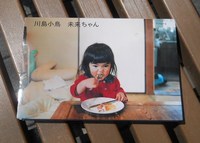 家出のかわりに