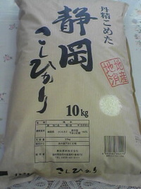 たまごかけごはんが・・・・