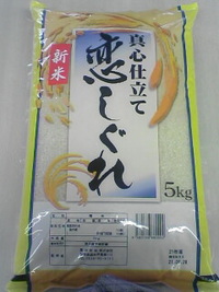 いよいよ!!