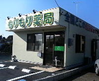 “森の家クリニック” “もりもり薬局”
