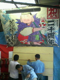 遠州森のまつり “お祭り準備”