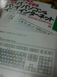 森の夢づくり大学・講座準備