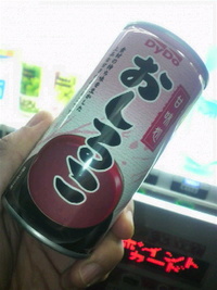 今年もこちらのお世話に・・・