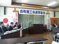 総会シーズン
