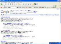 このブログの認知度は・・・? パート2