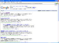 このブログの認知度は・・・? パート3