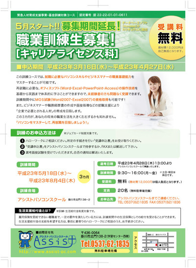 デザインでお困りなら遠州ナビにおまかせ!