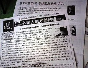 ド素人が「悪人」を考えたらこうなった