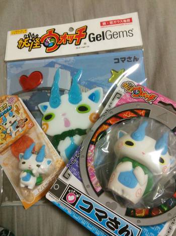 あおいくん、ありがとう! あおいくん、ありがとう!