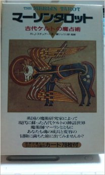 タロットの正逆について タロットの正逆について