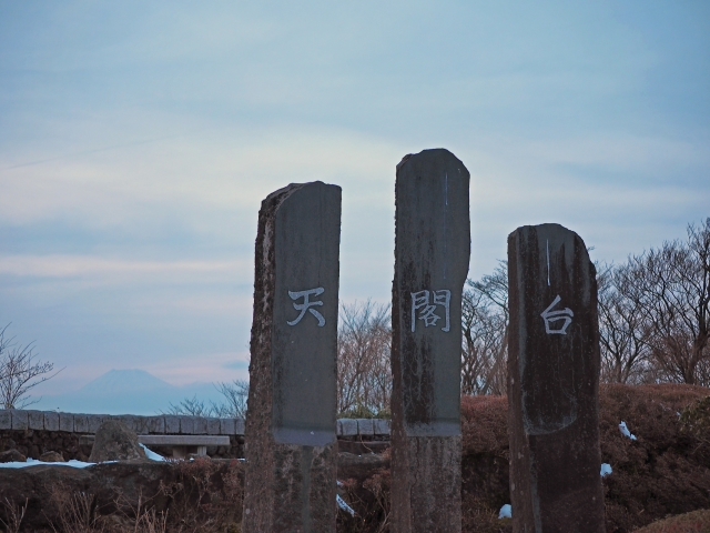 2017年1月19日の富士山 天閣台 2017年1月19日の富士山 天閣台