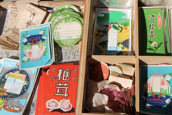 静岡県袋井市方面へ不要品の買い取り (店舗・家屋の解体・店舗備品・昭和レトロ雑貨買い取り) 静岡県袋井市方面へ不要品の買い取り (店舗・家屋の解体・店舗備品・昭和レトロ雑貨買い取り)