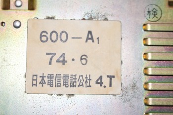 昭和の古い黒電話機 (4号機&レバー手回し式発電 3号磁石式・緑電話・レトロ電話機) 昭和の古い黒電話機 (4号機&レバー手回し式発電 3号磁石式・緑電話・レトロ電話機)