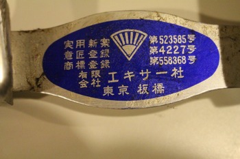 閉店セール② (アルミ製の手動式ジューサー・理科・科学の実験用ガラス製三角フラスコ) 閉店セール② (アルミ製の手動式ジューサー・理科・科学の実験用ガラス製三角フラスコ)