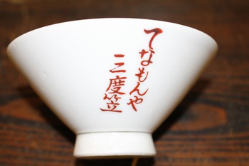 昭和30~40年代の子供用茶わん (古い茶碗・鉄腕アトム・月光仮面・てなもんや三度笠) 昭和30~40年代の子供用茶わん (古い茶碗・鉄腕アトム・月光仮面・てなもんや三度笠)