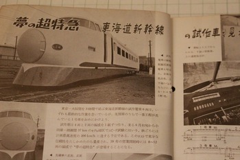 古い雑誌・専門誌・カタログ・ちらし・パンフレット・古本・漫画本・コミック・紙もの 買い取りします! 古い雑誌・専門誌・カタログ・ちらし・パンフレット・古本・漫画本・コミック・紙もの 買い取りします!