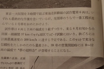 古い雑誌・専門誌・カタログ・ちらし・パンフレット・古本・漫画本・コミック・紙もの 買い取りします! 古い雑誌・専門誌・カタログ・ちらし・パンフレット・古本・漫画本・コミック・紙もの 買い取りします!
