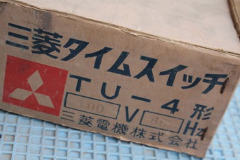 昭和家電製品の買い取り (古いブラウン管テレビ・掃除機・ストーブ・パタパタ時計) 昭和家電製品の買い取り (古いブラウン管テレビ・掃除機・ストーブ・パタパタ時計)