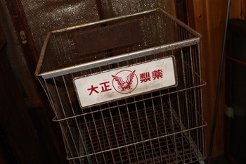 古い薬ビン (昭和レトロなビン・気泡入り瓶・クスリ壜・宇山あゆみ) 古い薬ビン (昭和レトロなビン・気泡入り瓶・クスリ壜・宇山あゆみ)