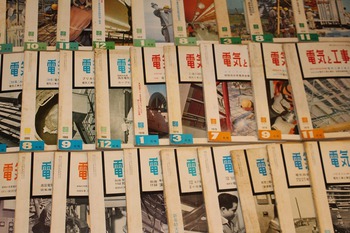 古い雑誌・専門誌・カタログ・ちらし・パンフレット・古本・漫画本・コミック・紙もの 買い取りします! 古い雑誌・専門誌・カタログ・ちらし・パンフレット・古本・漫画本・コミック・紙もの 買い取りします!