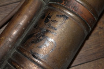 古い消火器・噴霧器 (帝国火災消防協会・消防署・防火・火消しグッズ) 古い消火器・噴霧器 (帝国火災消防協会・消防署・防火・火消しグッズ)