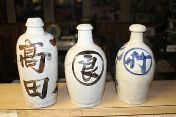 貧乏徳利・通い徳利・貸徳利・貸樽 (陶器製のとっくり・酒銘・酒屋の名前屋号入り・居酒屋) 貧乏徳利・通い徳利・貸徳利・貸樽 (陶器製のとっくり・酒銘・酒屋の名前屋号入り・居酒屋)