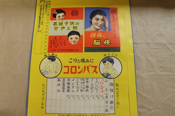 小ぶりな古いトランク (昭和レトロ雑貨・革のトランク・宇山あゆみ) 小ぶりな古いトランク (昭和レトロ雑貨・革のトランク・宇山あゆみ)