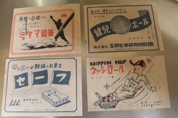小ぶりな古いトランク (昭和レトロ雑貨・革のトランク・宇山あゆみ) 小ぶりな古いトランク (昭和レトロ雑貨・革のトランク・宇山あゆみ)