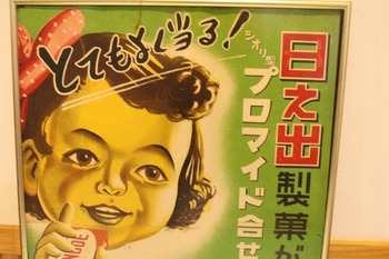 小ぶりな古いトランク (昭和レトロ雑貨・革のトランク・宇山あゆみ) 小ぶりな古いトランク (昭和レトロ雑貨・革のトランク・宇山あゆみ)
