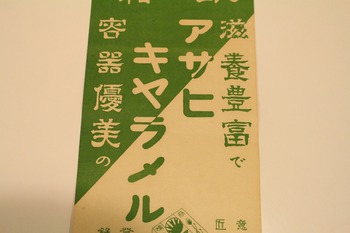 小ぶりな古いトランク (昭和レトロ雑貨・革のトランク・宇山あゆみ) 小ぶりな古いトランク (昭和レトロ雑貨・革のトランク・宇山あゆみ)