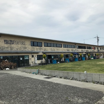 焼津ポーターズ YAIZU PORTAERS 古い漁具倉庫をリノベーションした複合施設 (静岡県焼津市) 焼津ポーターズ YAIZU PORTAERS 古い漁具倉庫をリノベーションした複合施設 (静岡県焼津市)