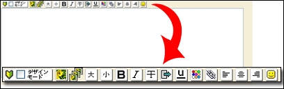 記事にリンクを入れるには?