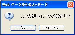 記事にリンクを入れるには?