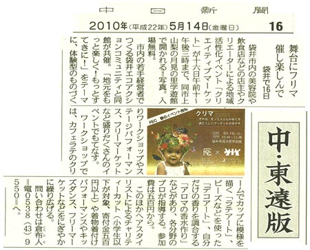日除け対策を・・・