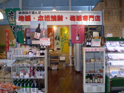とれたて食楽部です。