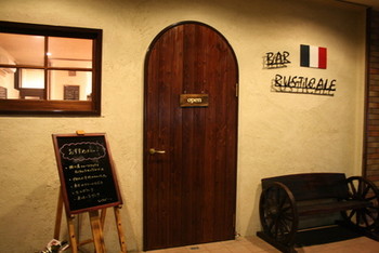 cafe open !