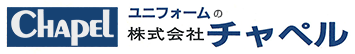 株式会社チャペル