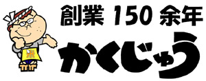 有限会社米食角十