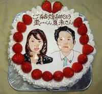今年もよろしくお願いします！
