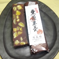 今年も新栗蒸し羊羹を始めました！