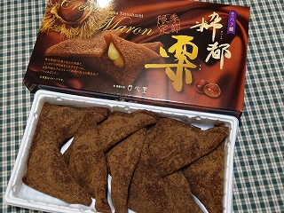 スペシャル生八つ橋
