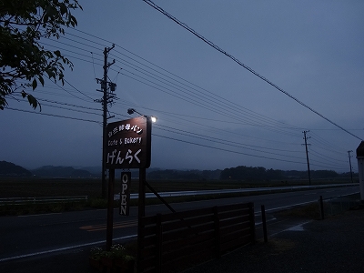 お昼頃から降り出した雨・・・ お昼頃から降り出した雨・・・
