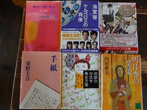 寄贈品♪ 寄贈品♪