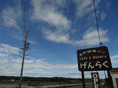 昼間は青空♪ 昼間は青空♪